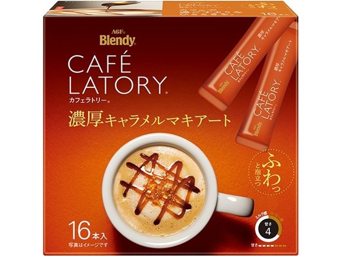 RICH BITTER CAFÉ LATTE (18 STICKS)