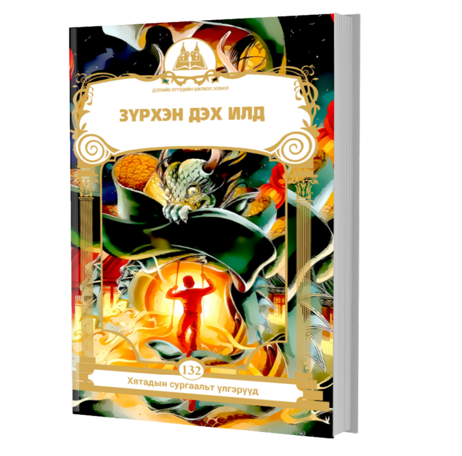 https://cdn.zochil.shop/24b9c8b1-f4a4-47ae-89e6-3fccc56f8f12_t1500.png