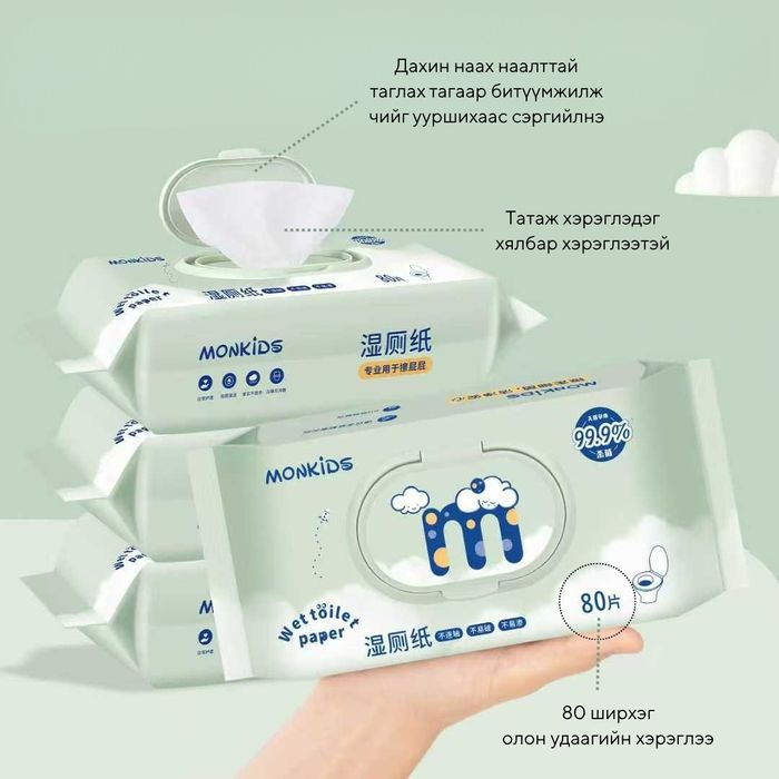 99,9% АРИУТГАГЧ САЛФЕТКА 80ш