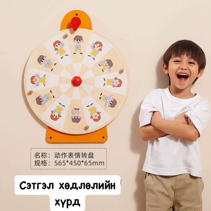 Сэтгэл хөдлөлийн хүрд ХТ-001