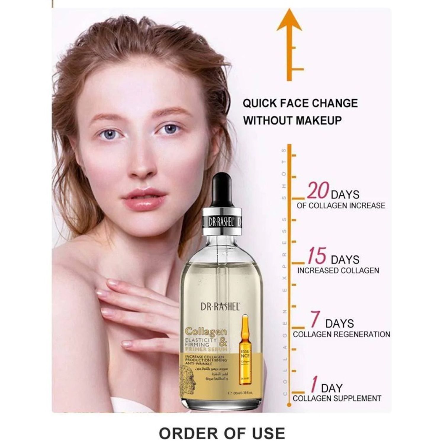 Коллагентай Сэрум