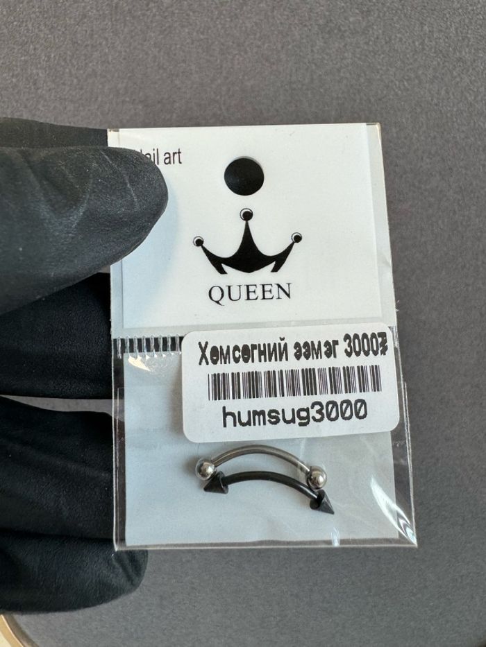 Хөмсөгний ээмэг (сэт 2хос)