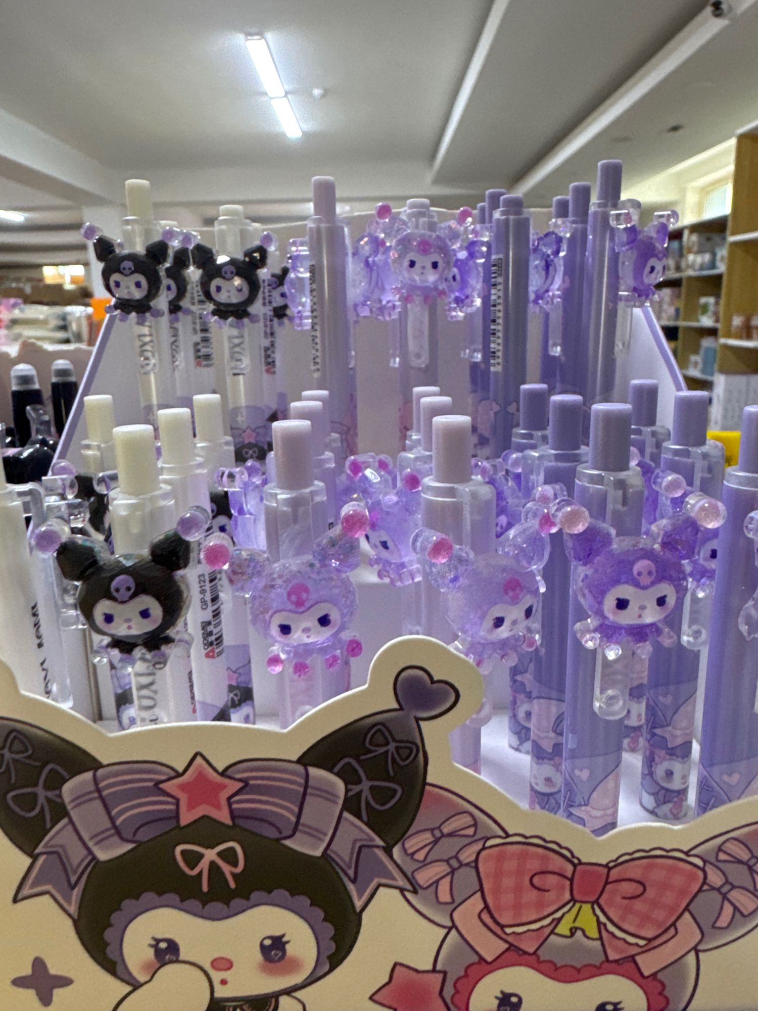 3002 - Kuromi үзгэн бал 9123