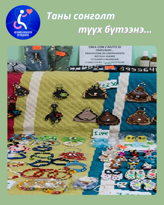  Гар урлал, бэлэг дурсгал