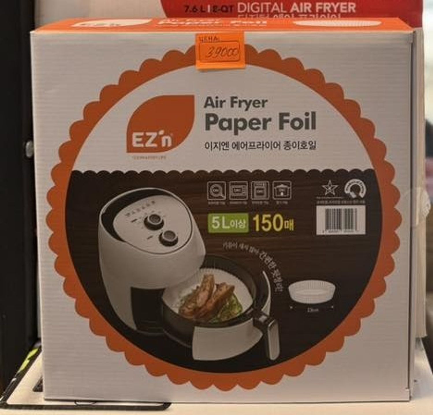 Тосгүй шарагчны  цаас 150ш