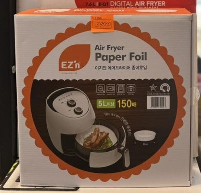 Тосгүй шарагчны  цаас 150ш