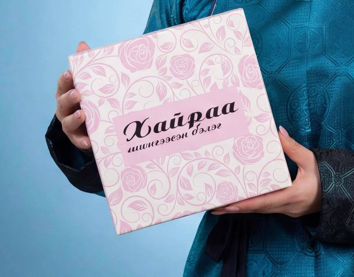 Хайраа шингээсэн багц 