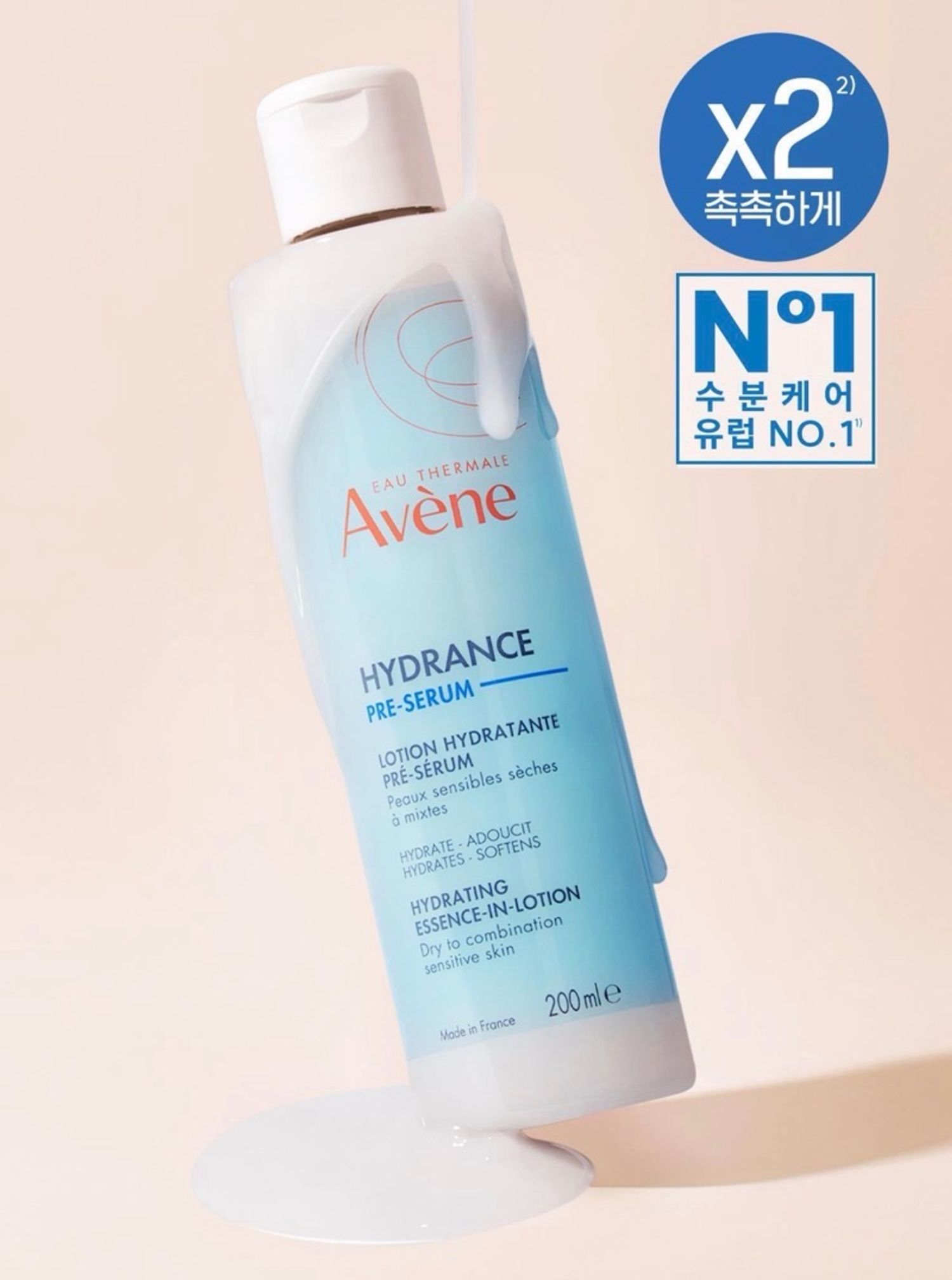 AVENE HYDRANCE PRE-SERUM (HYDRATING ESSENCE-IN-LOTION) 200ml 