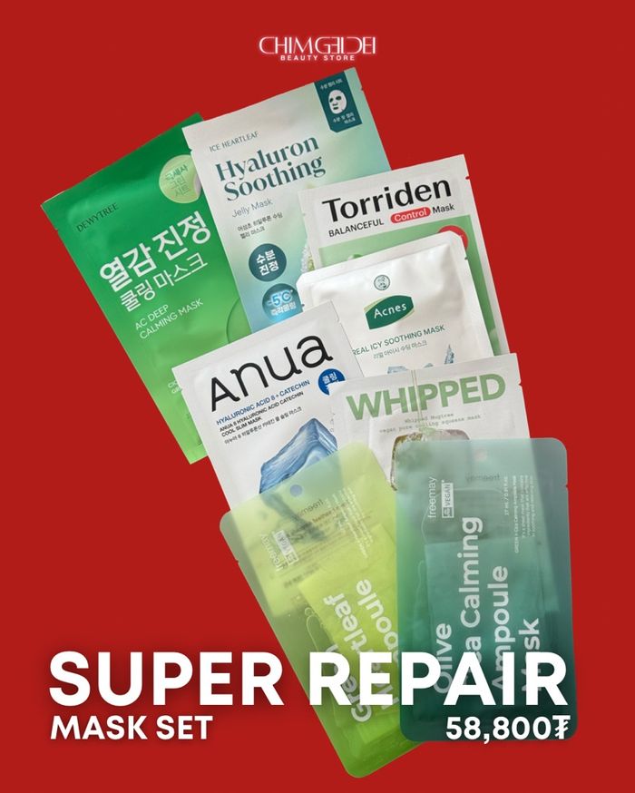 Super Repair Set