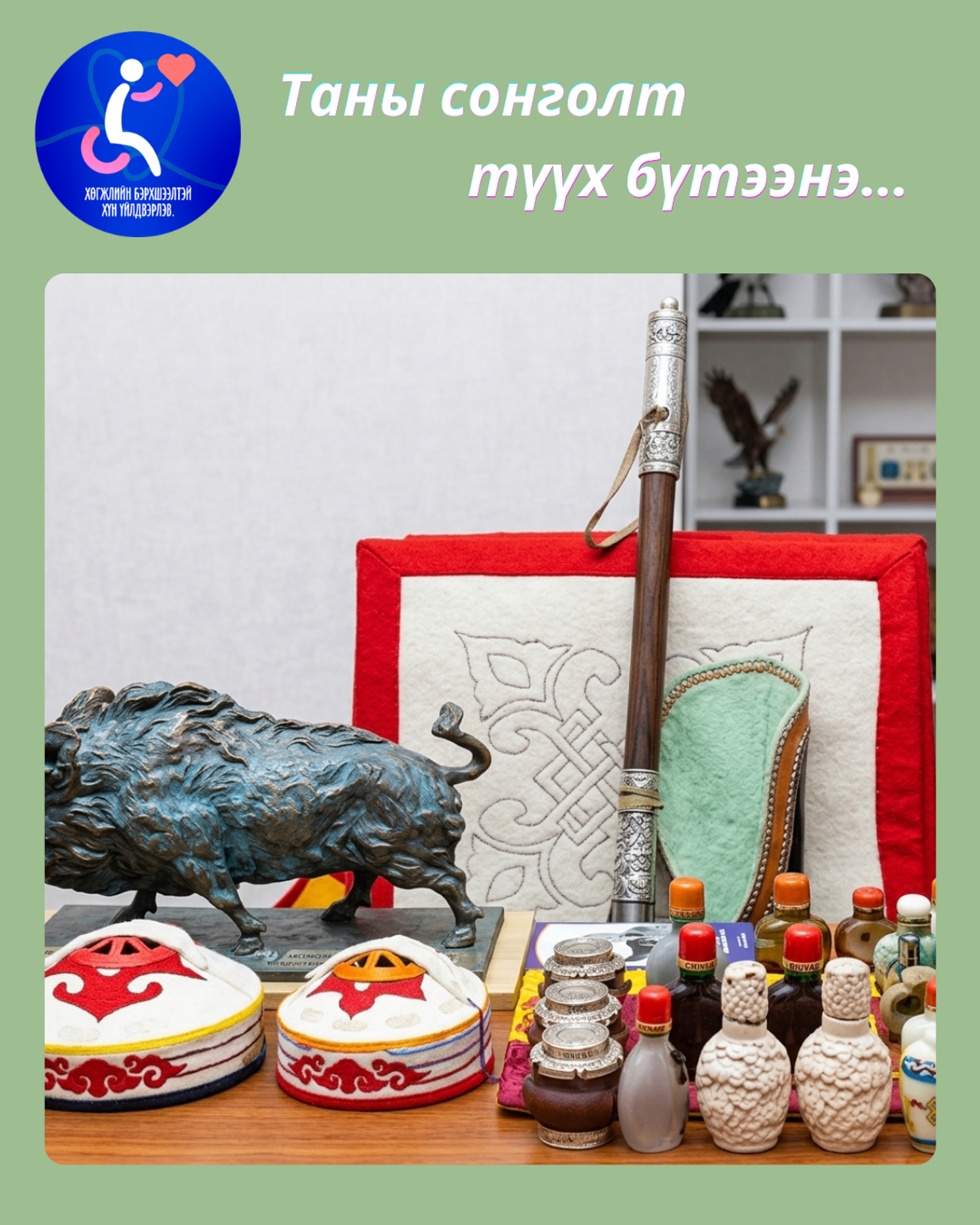 Өнгөт чулуун үйлдвэрлэл