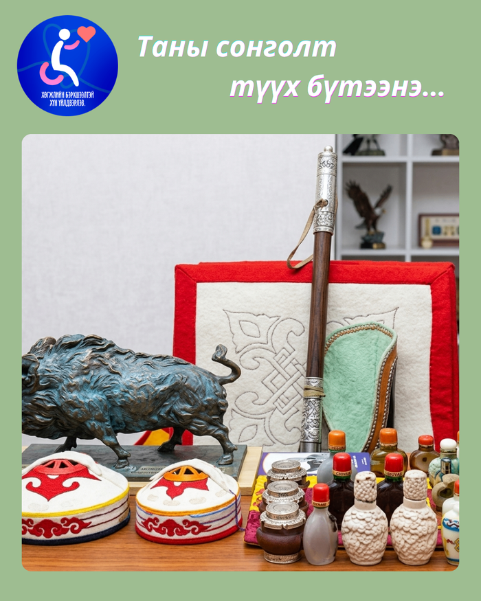 Өнгөт чулуун үйлдвэрлэл