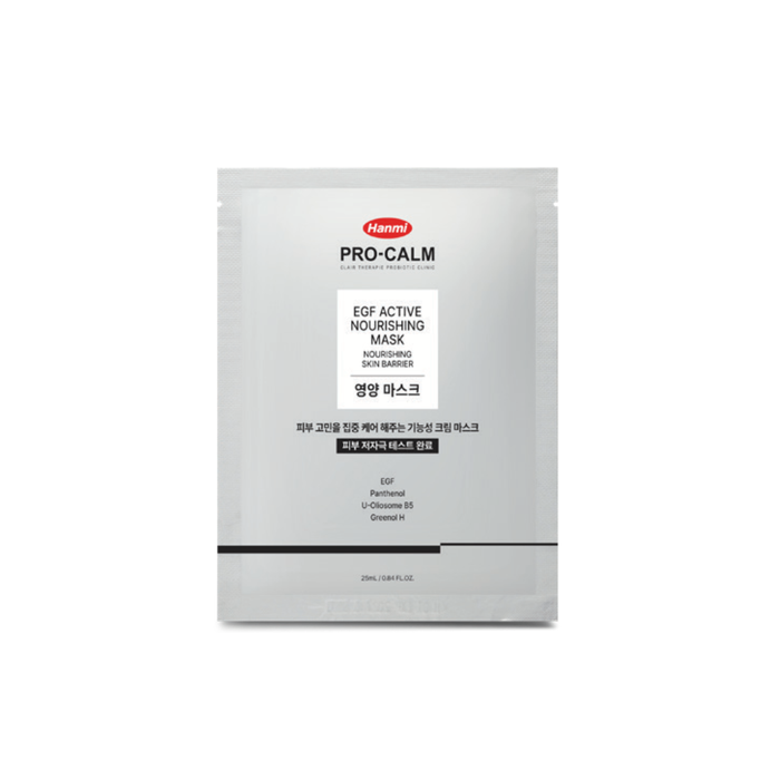 EGF nourishing mask