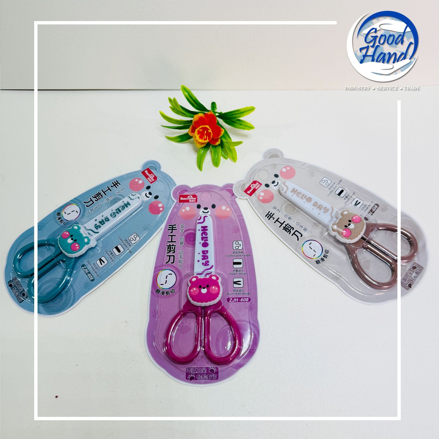 Хайч хүүхдийн сайн