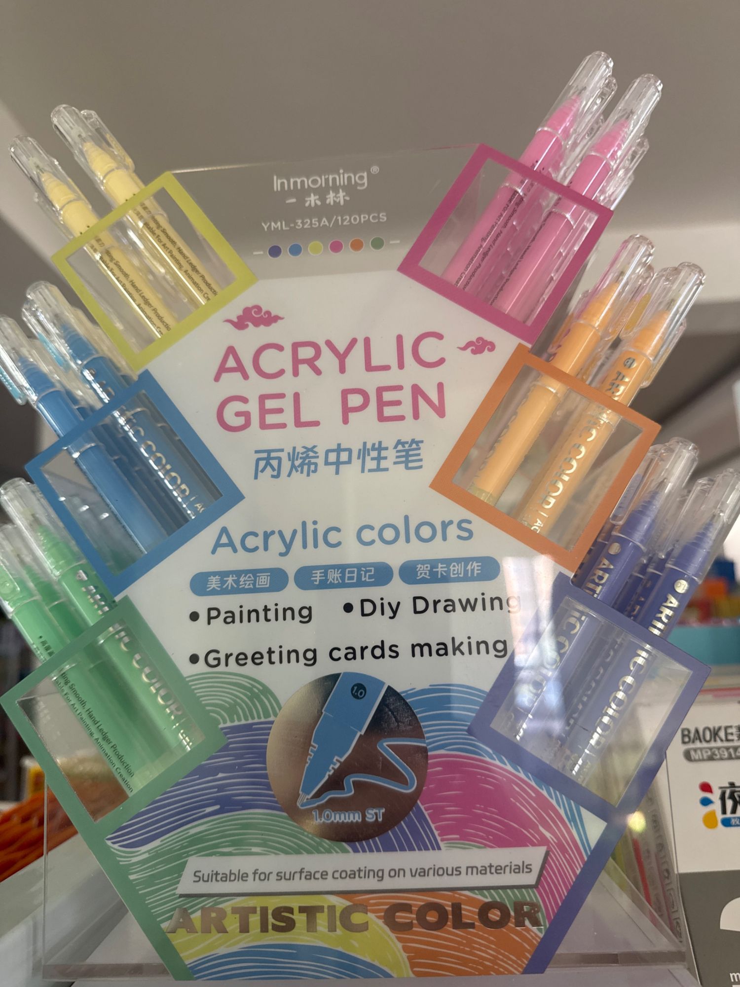 2872 - Аcrilic үзэг