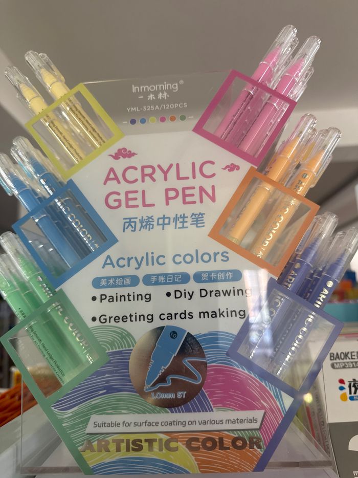 2872 - Аcrilic үзэг