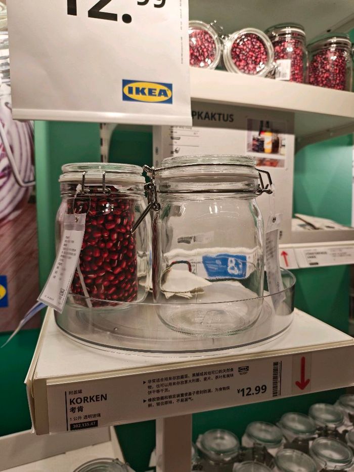 1л  шилэн сав/Ikea/