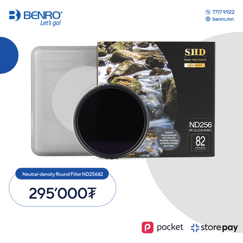 ND филтер, SHDND25682