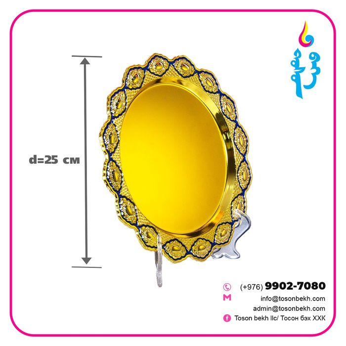 Төмөр таваг