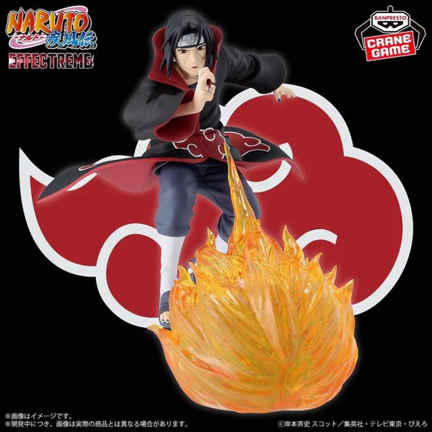 AKATSUKI – Itachi Uchiha II 