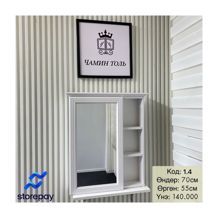 Код 1.4