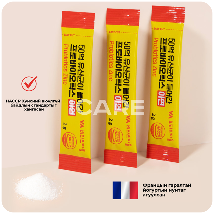 ЦАЙР агуулсан 50 тэрбум АШИГТАЙ БАКТЕРИ