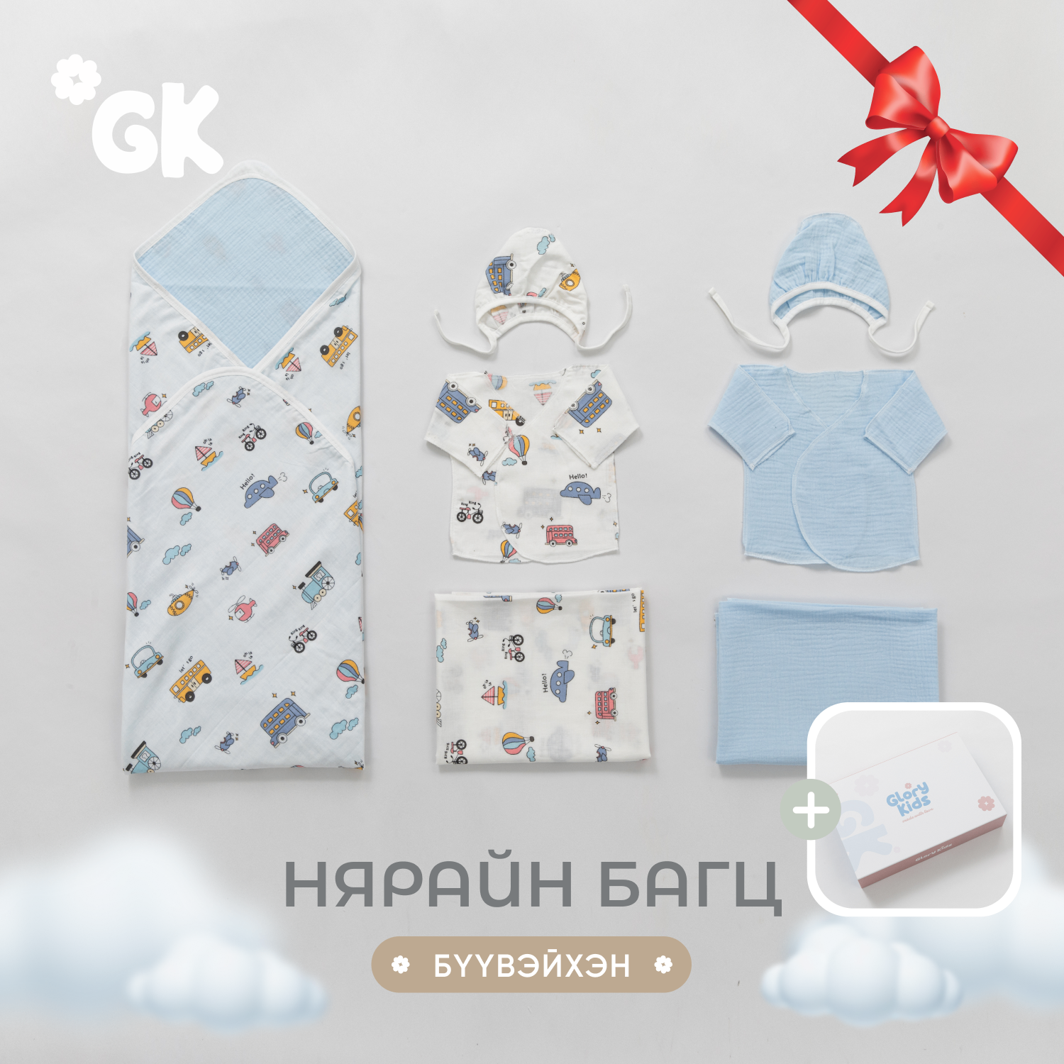  НЯРАЙН БАГЦ - БҮҮВЭЙХЭН