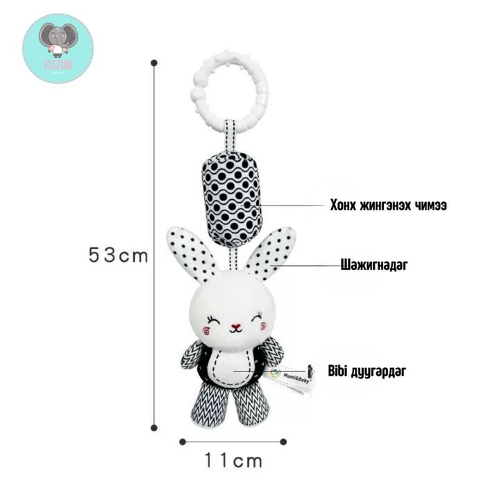 Өлгөдөг тоглоом