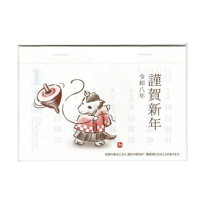 2026 Календарь