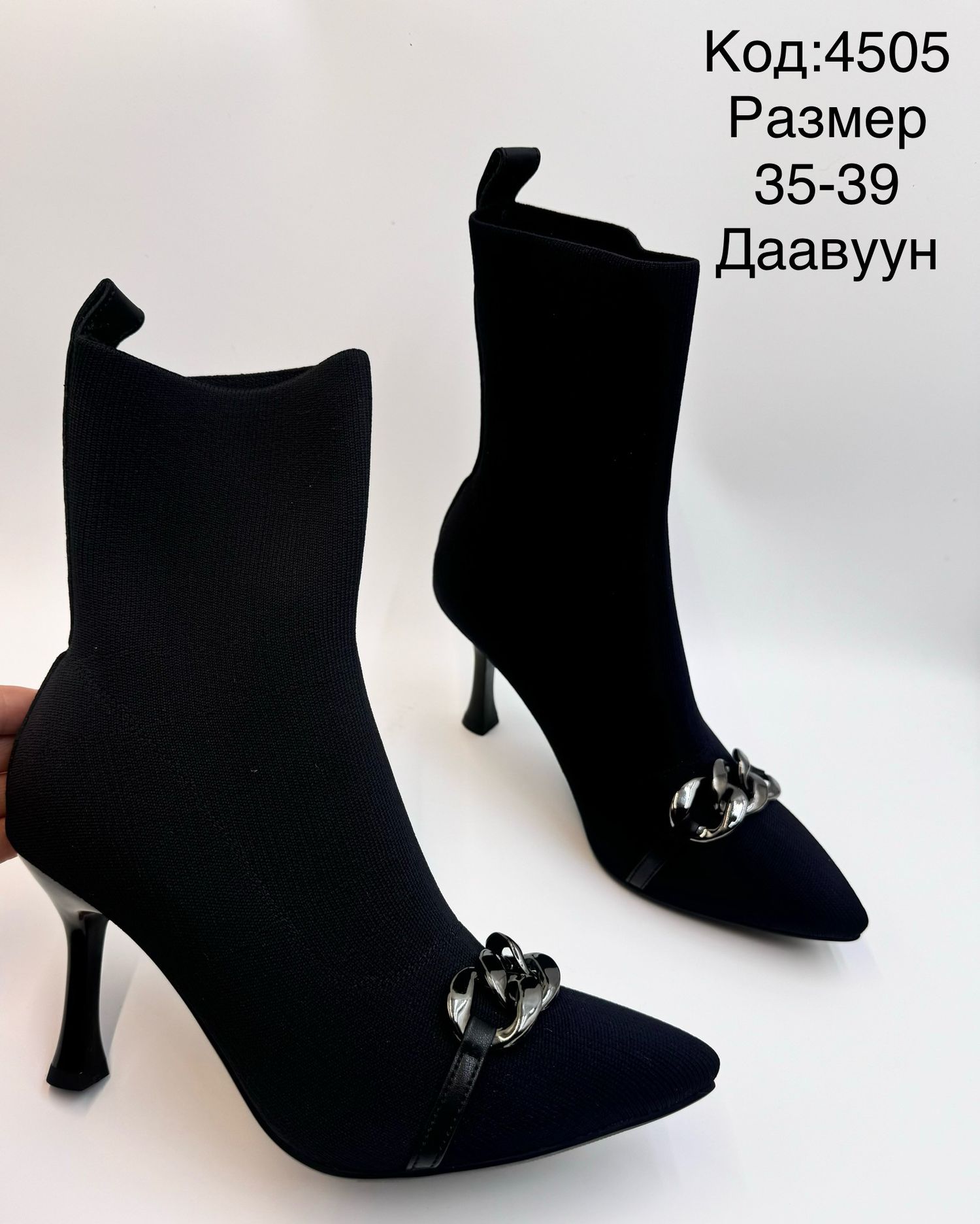 Богино түрийтэй даавуун 