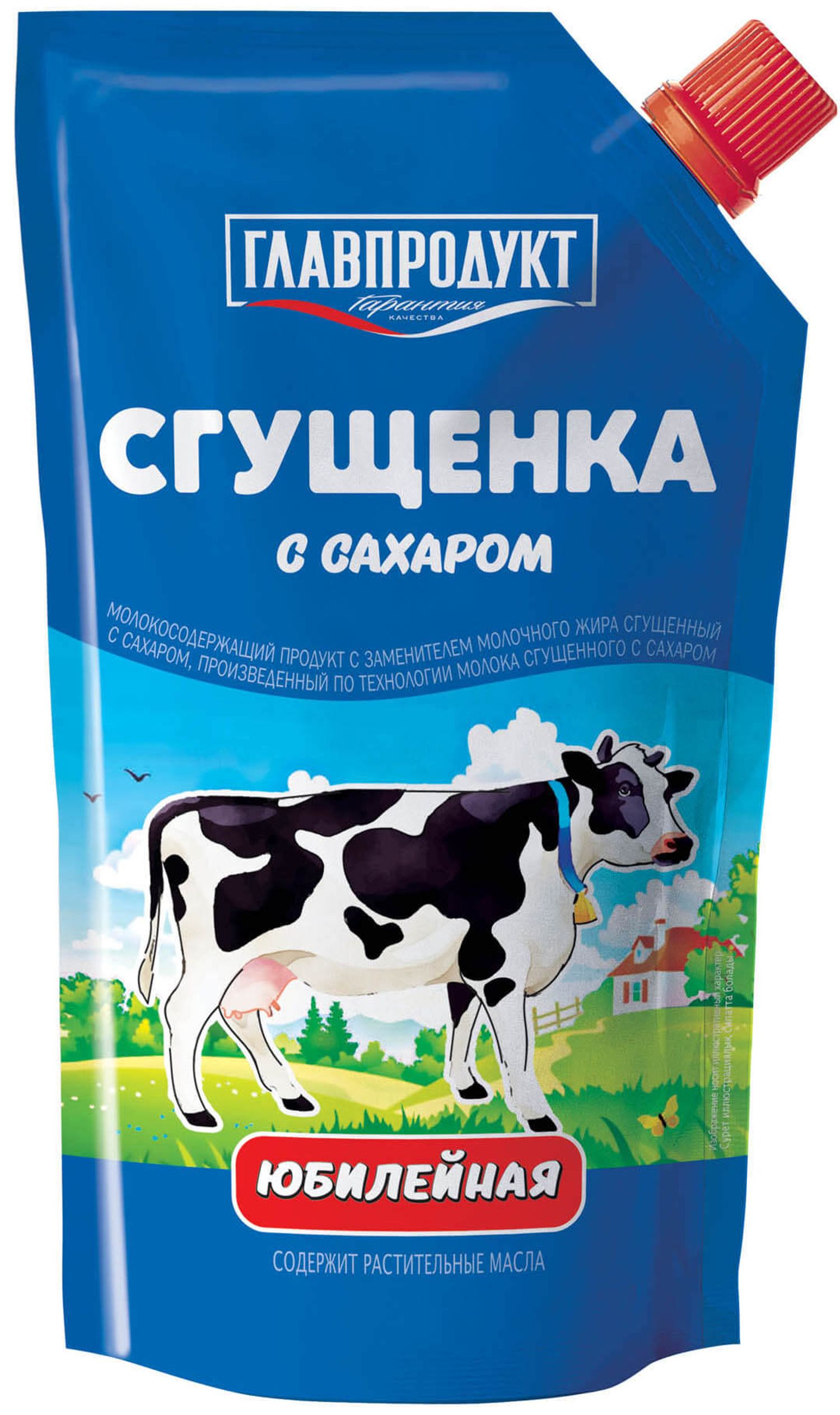 Молоко Сгущенка 270гр 