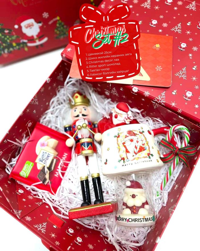Christmas gift set #2