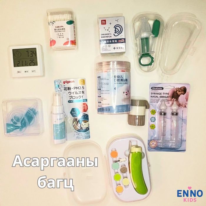 Асаргааны багц