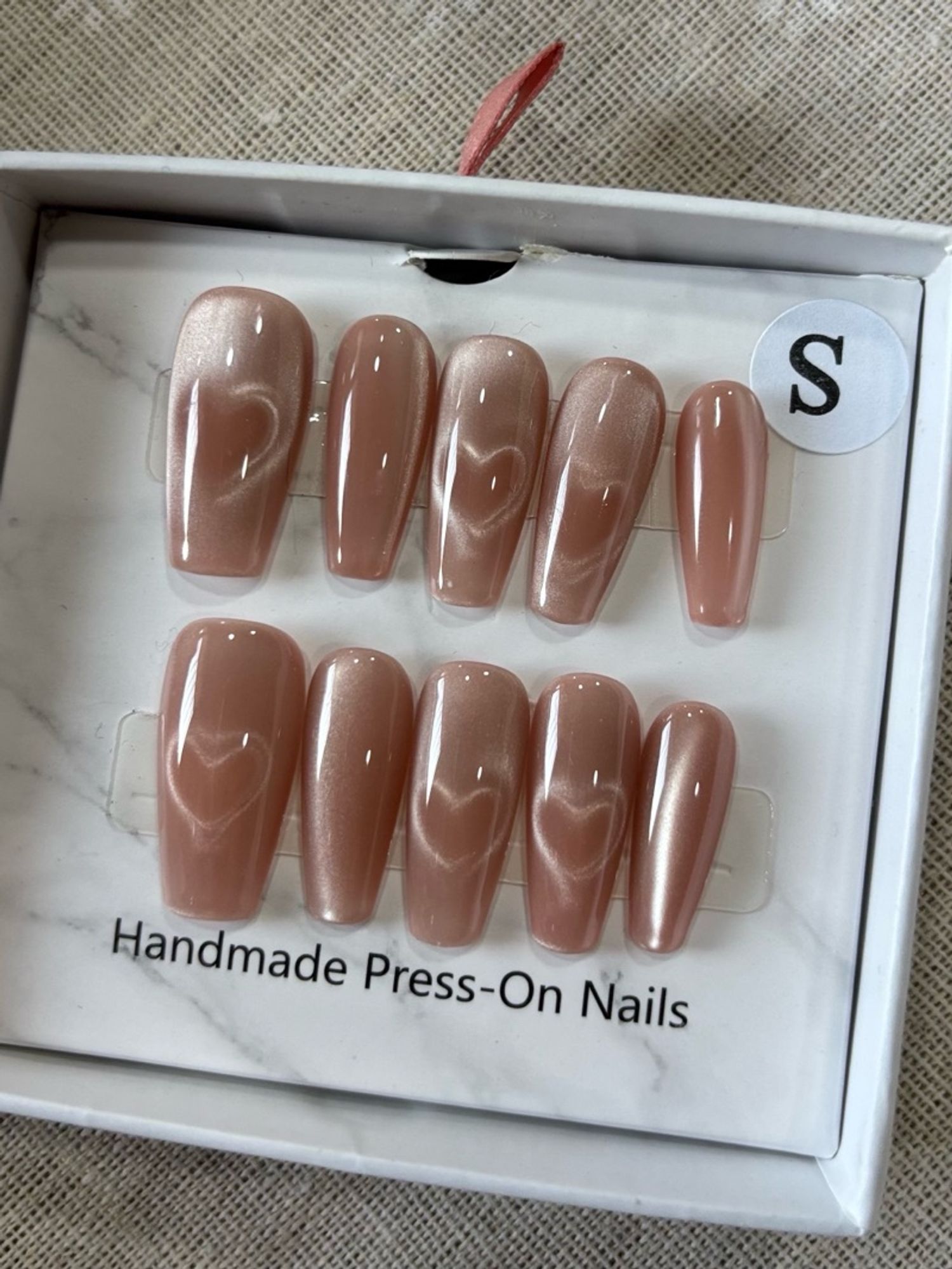 Наадаг хумс 