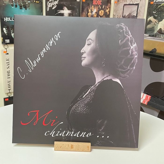 Мөнгөнцэцэг - Mi Chiamano