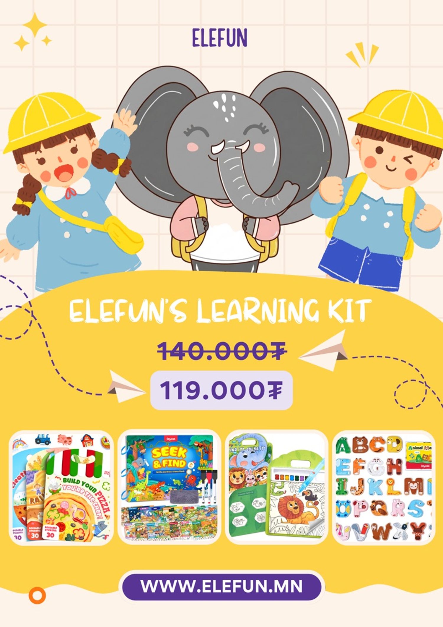 Elefun’s learning kit