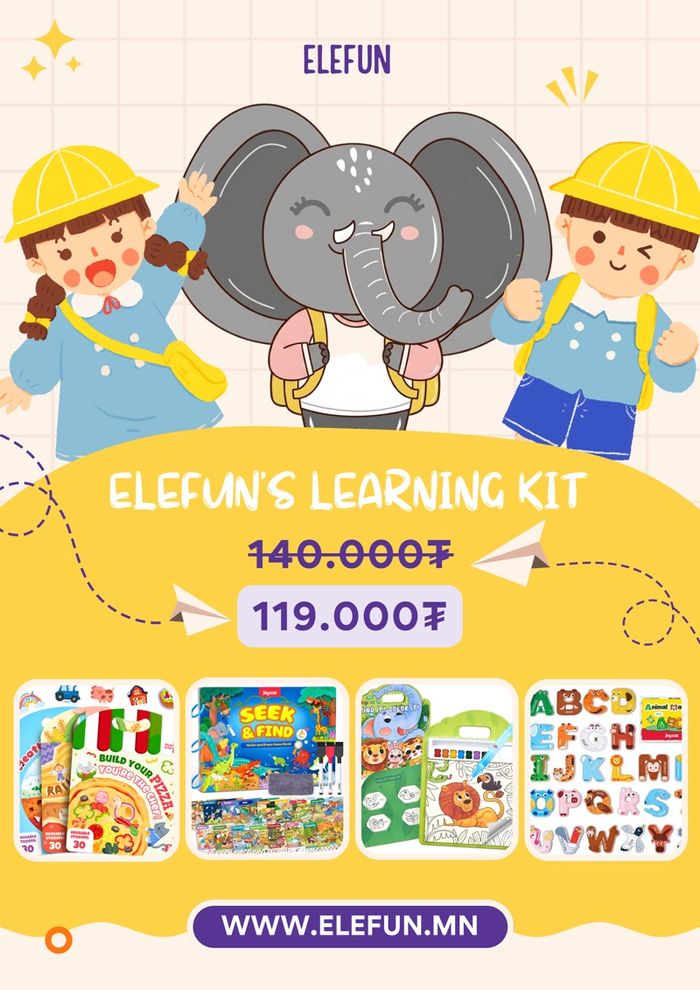 Elefun’s learning kit