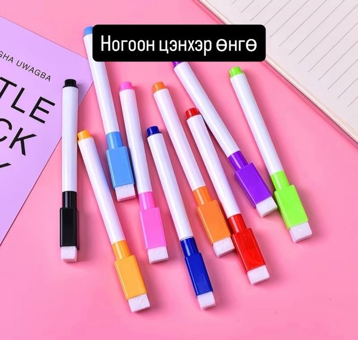 Арилдаг маркер 1ш