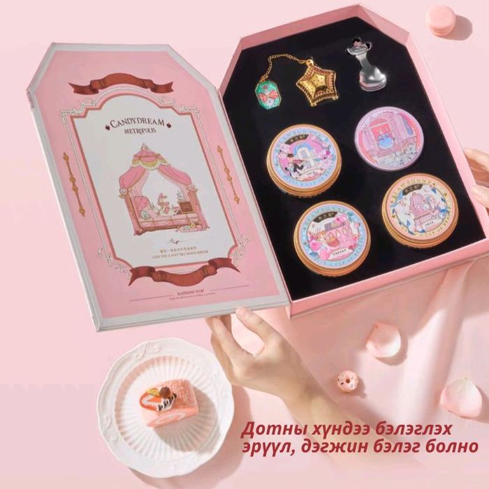 Candy Dream Metropolis