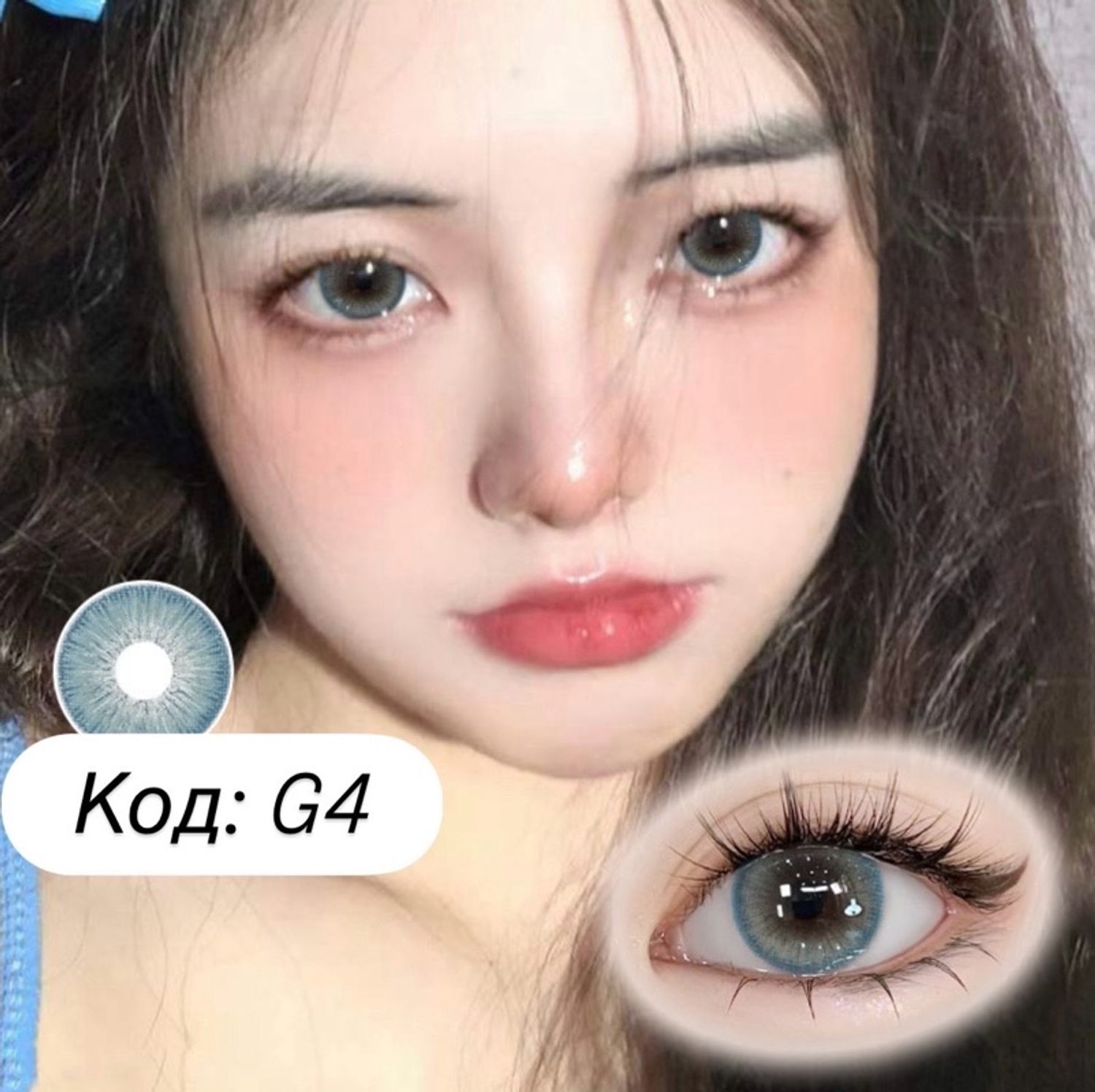 гоёлын линз