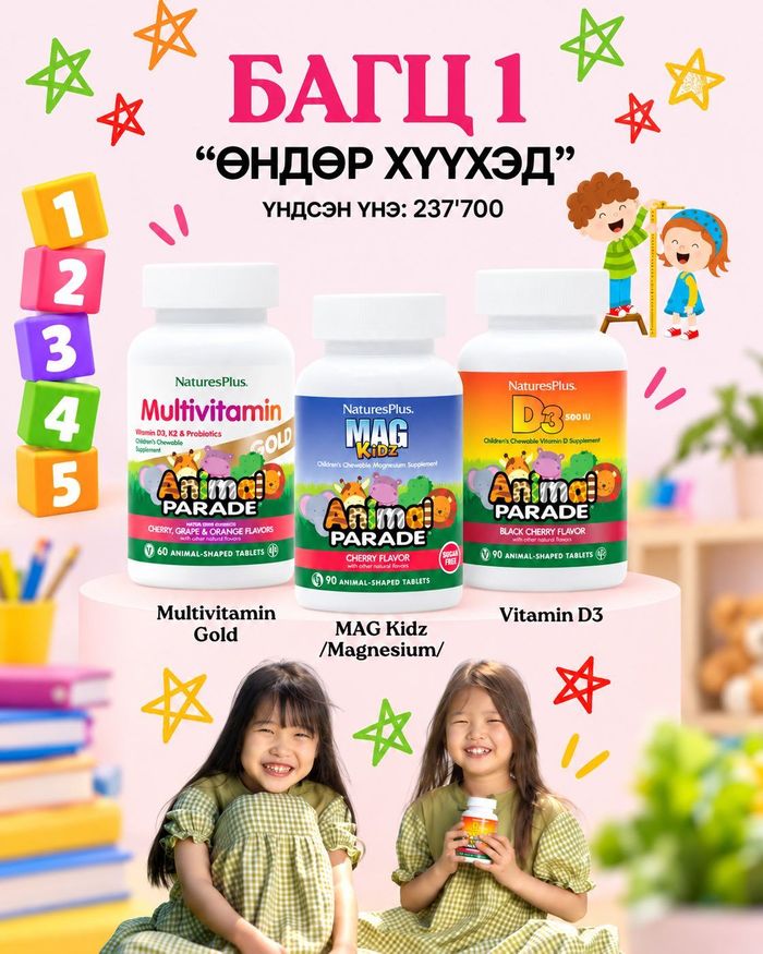 Хүүхдийн өсөлтийн /БАГЦ1/ 