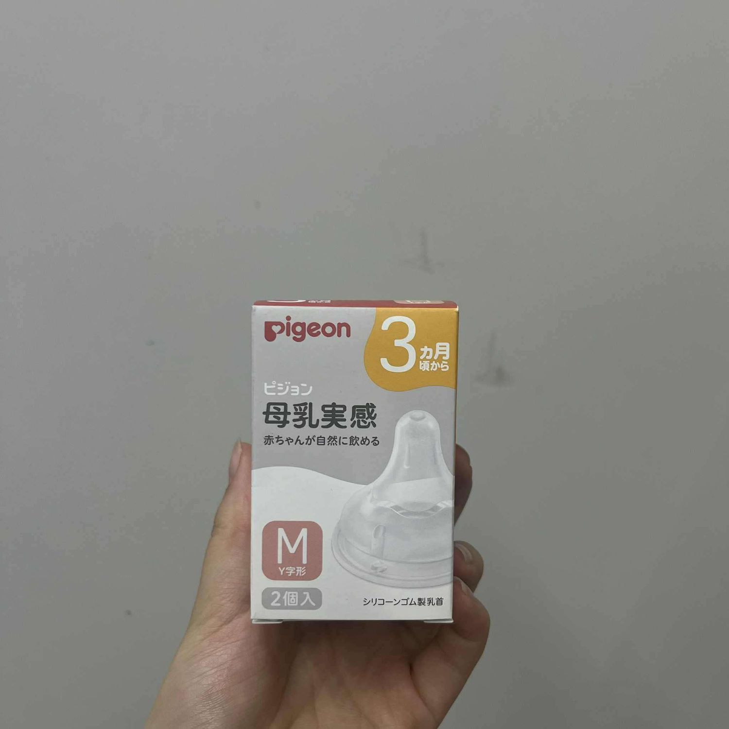 Pigeon Угжны хөхлүүр M