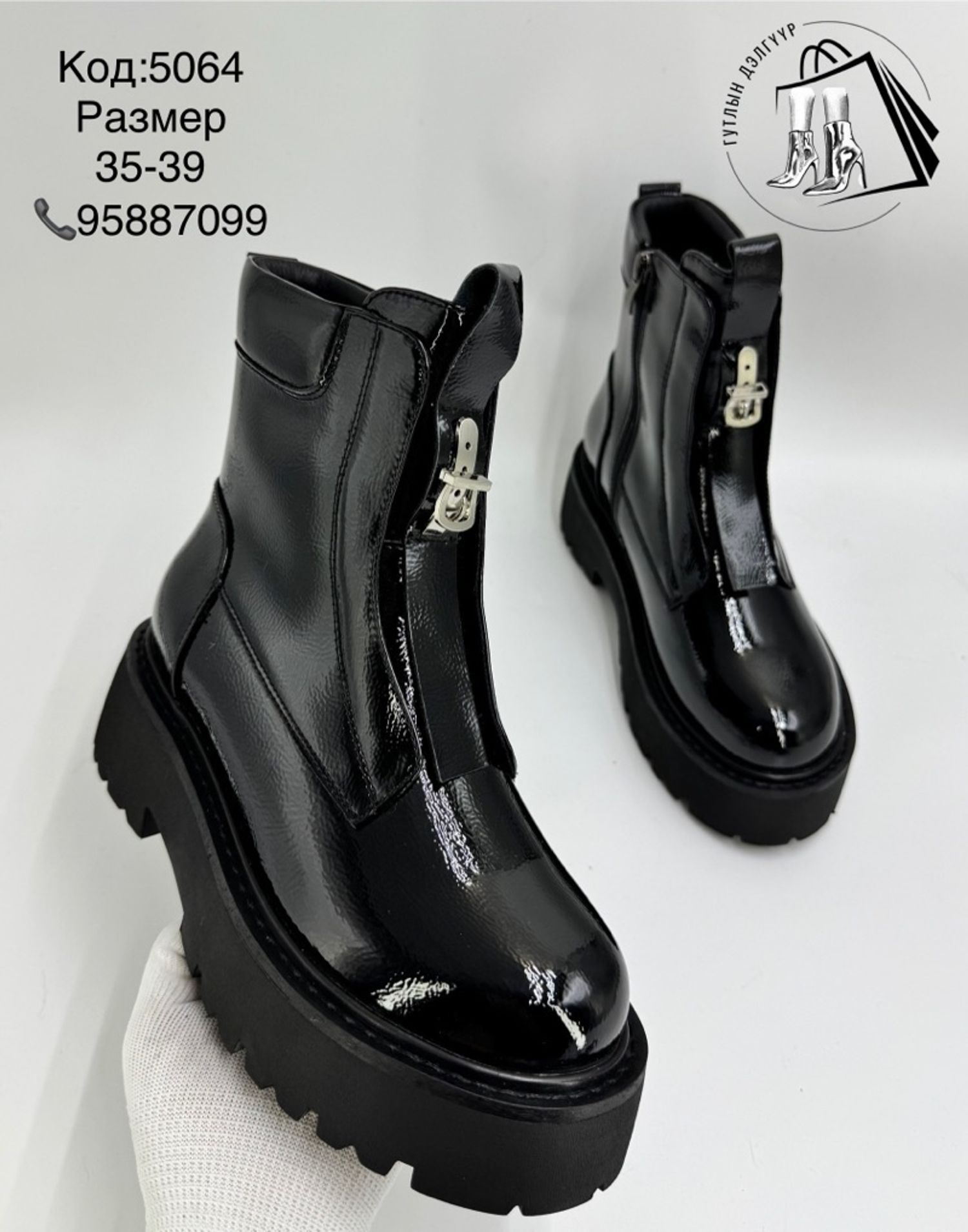 Намхан өвал лак