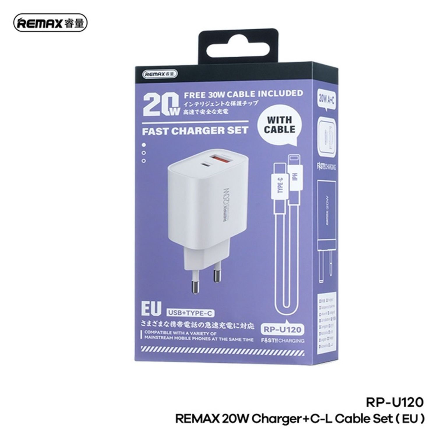 remax fast charger