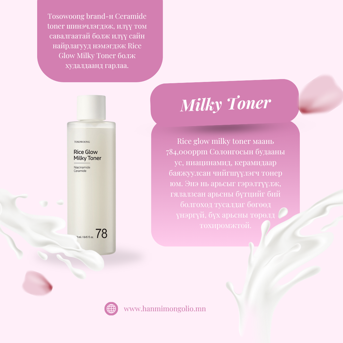 Залуужая Сет 