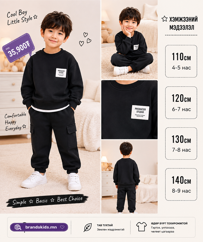 ZARA хослол 