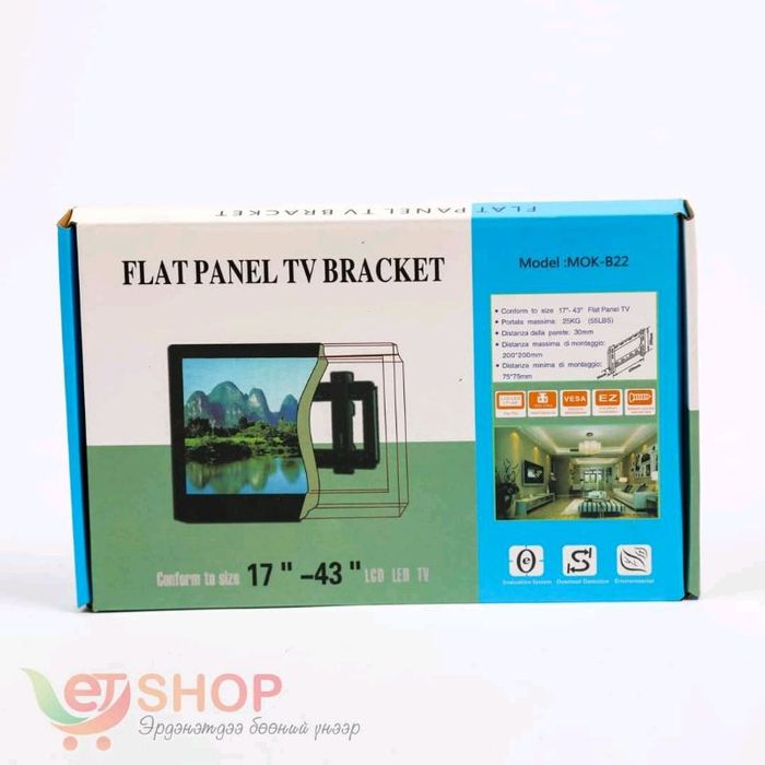 Зурагт тогтоогч 17"-43"