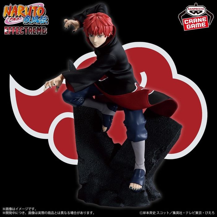 EFFECTREME -SASORI