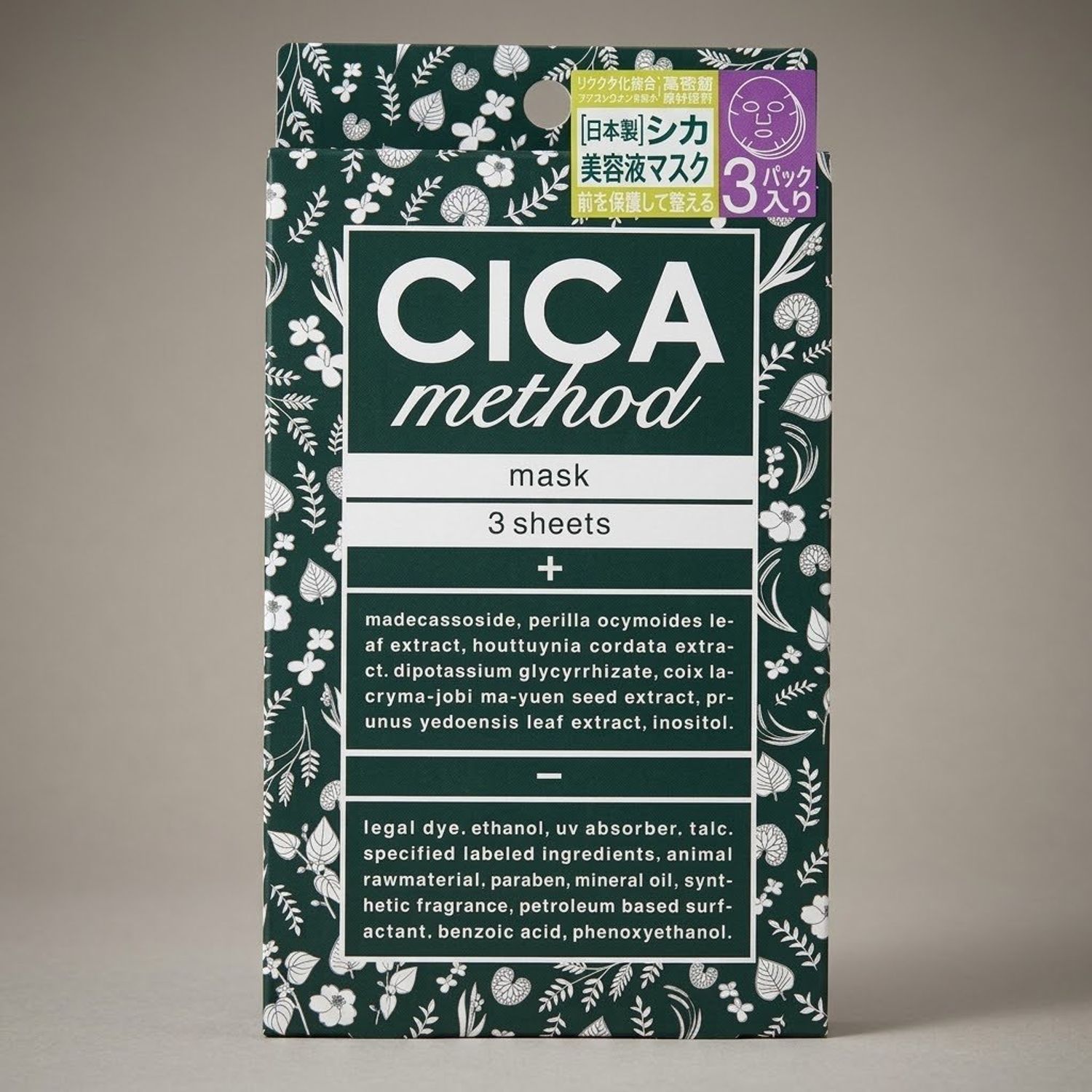 CICA method маск 3 ширхэг