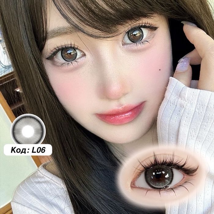 Гоёлын линз 