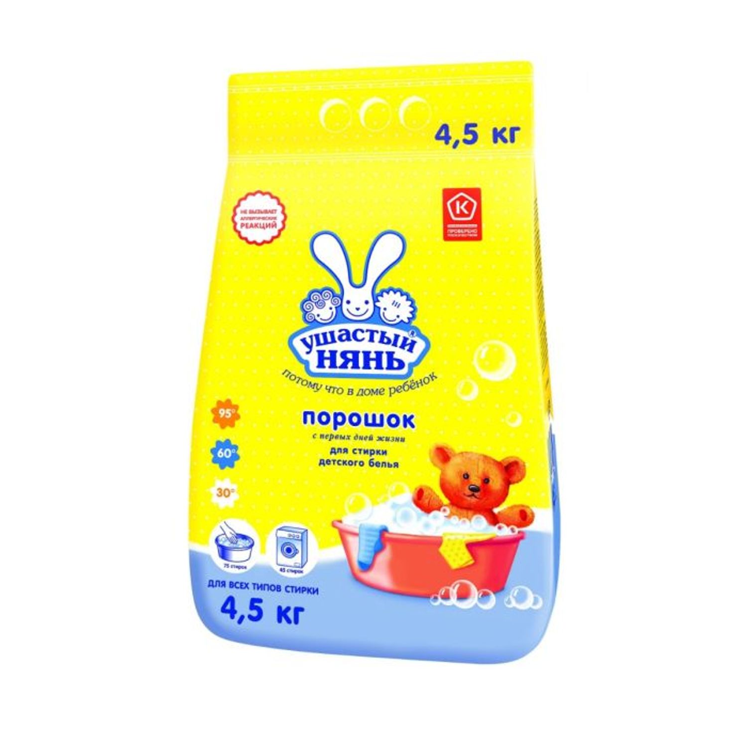 Угаалгын нунтаг Ушастый нянь